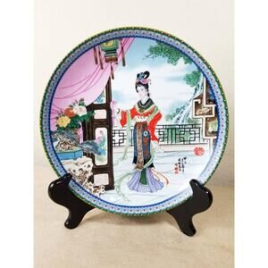 Imperial Jingdezhen Asian Plate Wall Decor Hanging 1986 Porcelain Beauties Vtg